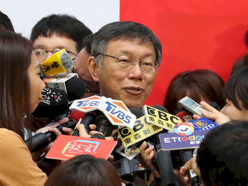 若靠親民黨推薦郭台銘參選 柯文哲：將完全操之在人