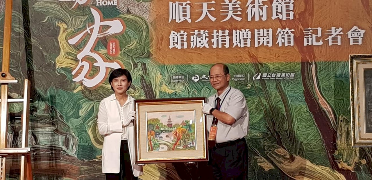 順天美術館館藏「回家」 鄭麗君：台灣藝術歷史性一刻