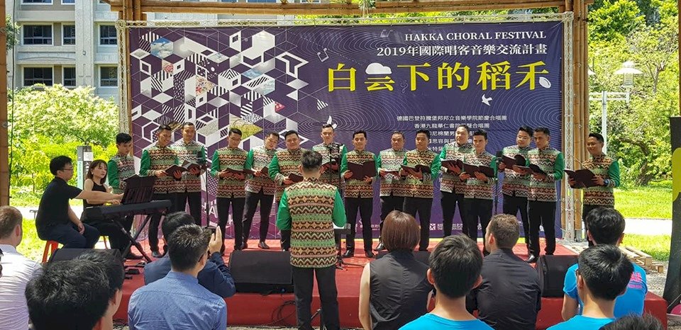 國際金牌團隊齊聚台北  用音樂為客家發聲