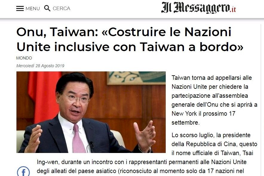 吳釗燮投書義國大報 籲聯合國向台灣敞開大門