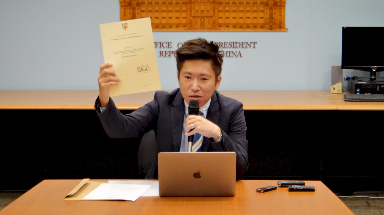 府方秀蔡總統補發學位證明 將對不實指控提告