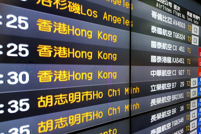 桃園飛港澳班機流量管制 出國搭機旅客注意
