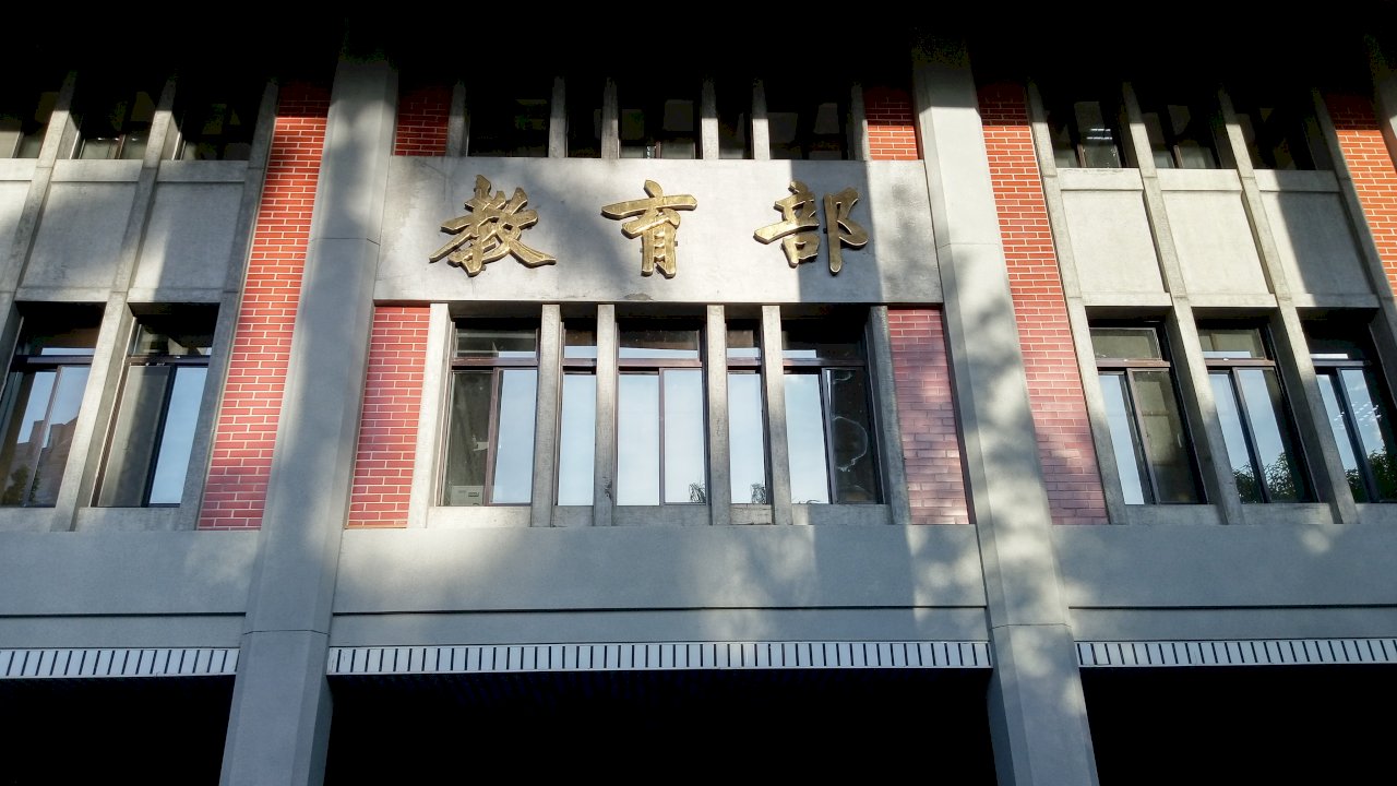 大學指考確診生免重考了！ 教部：會有補救措施