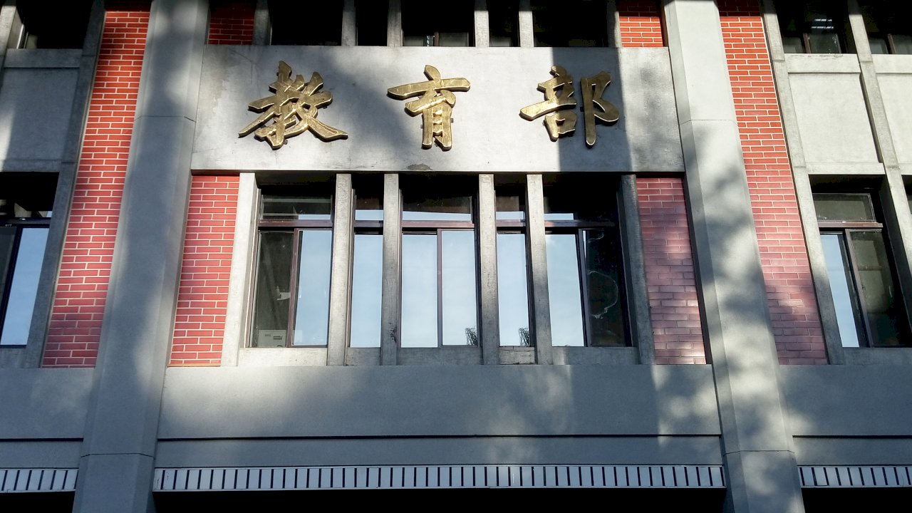 3級警戒延長 大學指考維持7/28舉行