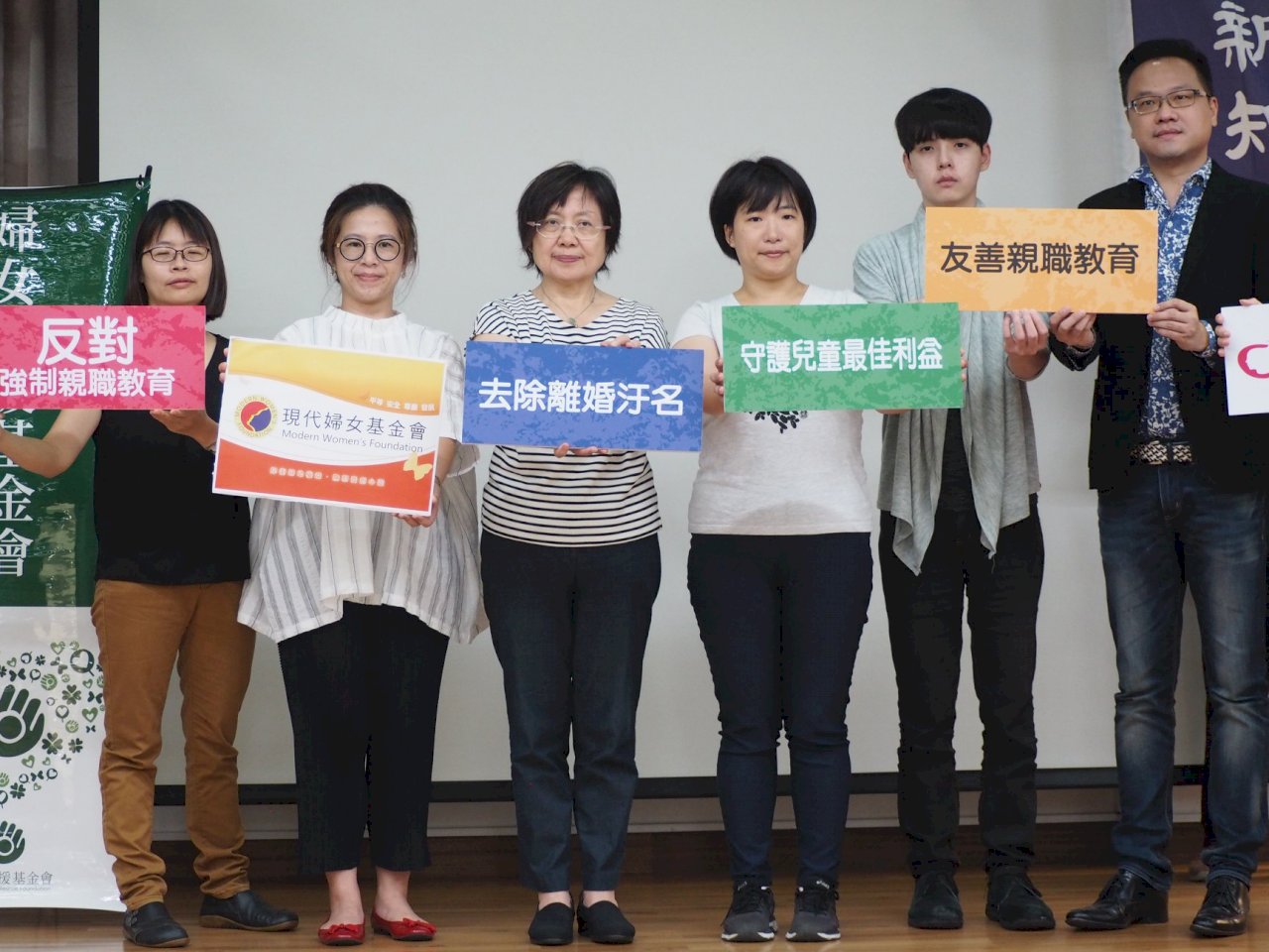 立委提訴訟離婚應強制親職教育 婦團指汙名也無實效