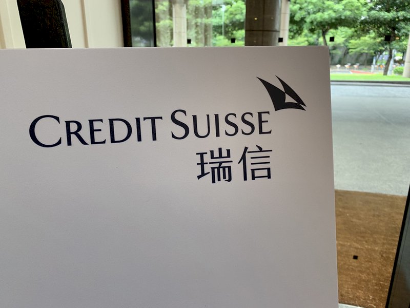 瑞信AT1債踩雷  金管會：台灣客戶曝險逾18億