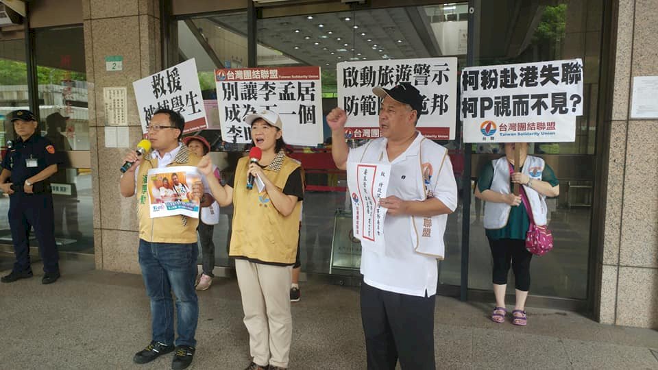 憂成為李明哲第二 台聯籲陸委會積極營救李孟居