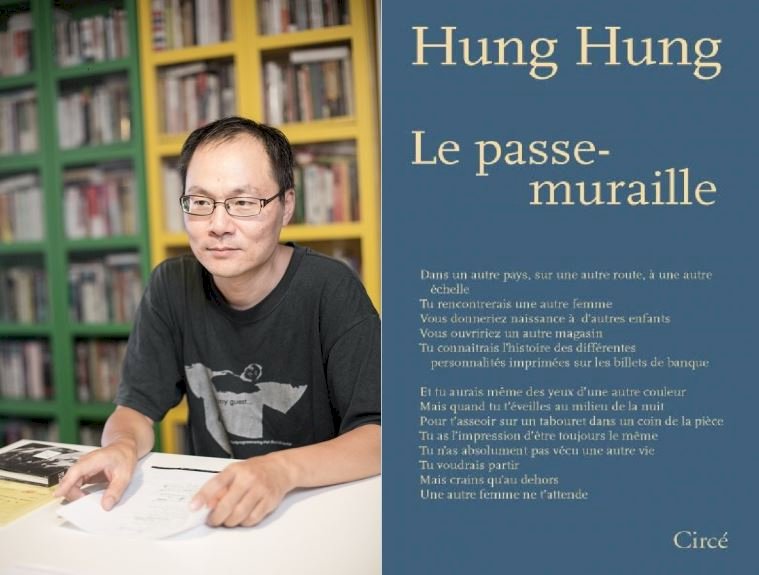巴黎龐畢度中心文學節 邀作家鴻鴻任評審