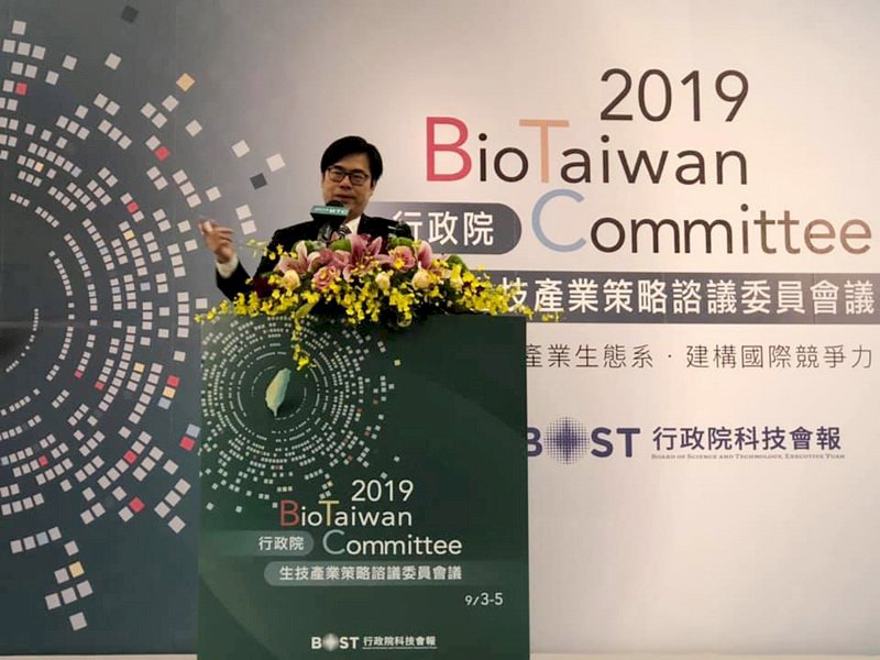 BTC會議4大項建議  陳其邁：1個月內提具體措施