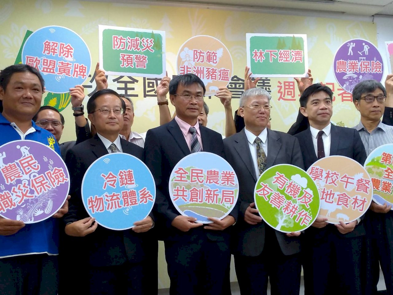 擴大農民職災保險、落實種植登記 拼年底修法上路