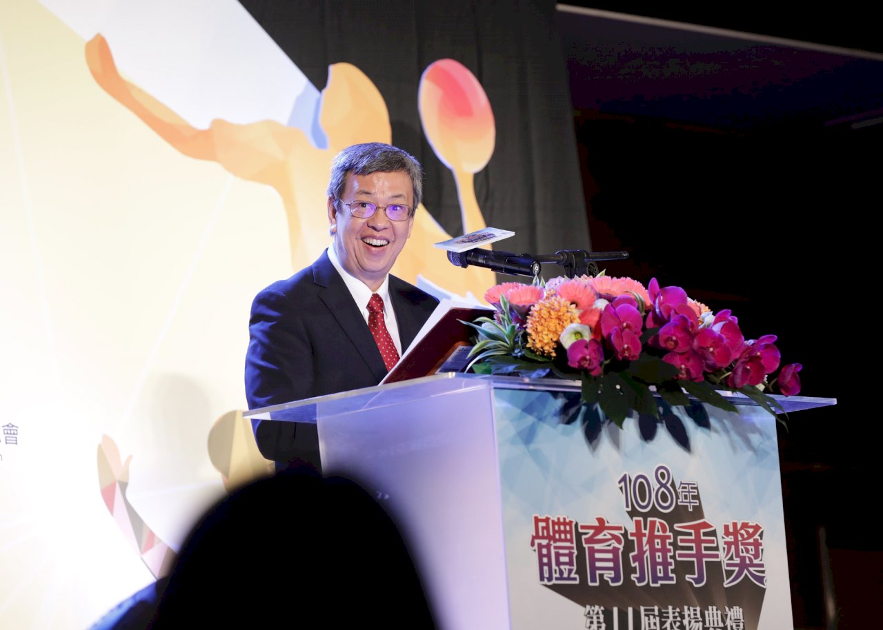 副總統期許全民支持 讓體壇有更多台灣之光