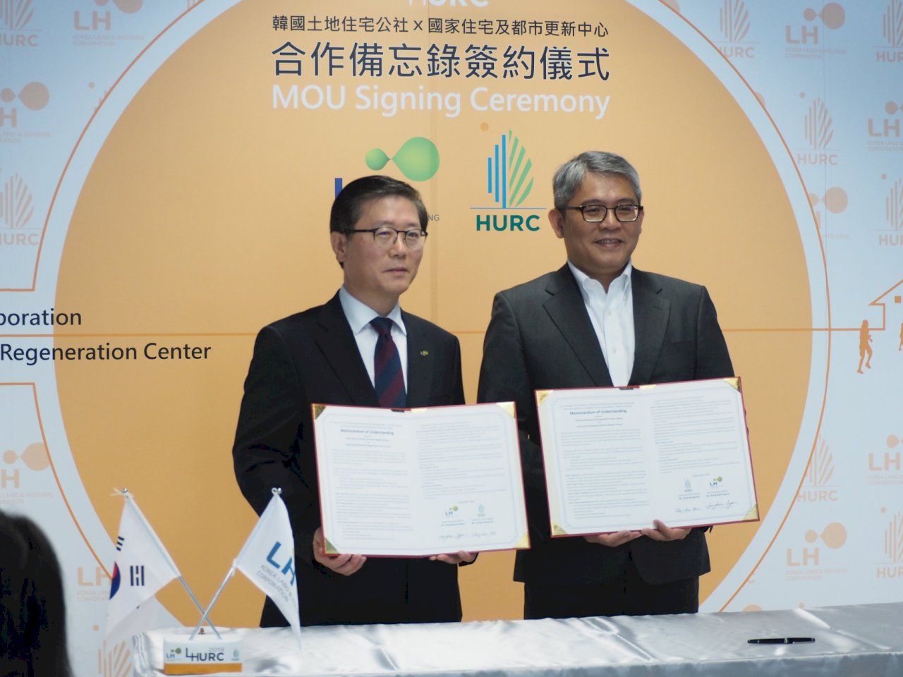 與LH公社簽備忘錄 住都中心要借鏡韓國經驗
