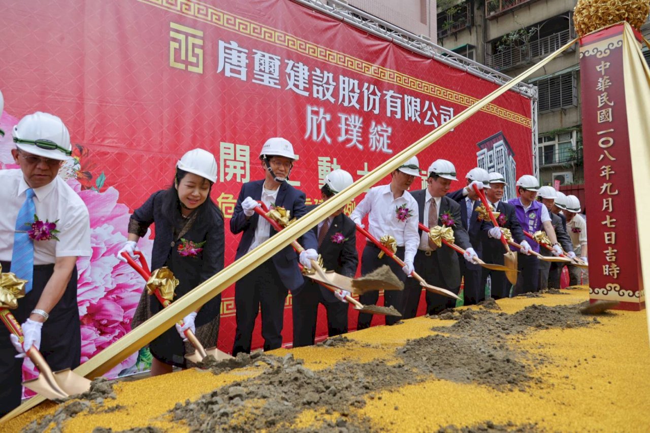 全國核准首案！板橋危老重建案動土