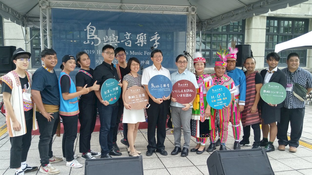 台日島嶼音樂祭開鑼 堅強陣容前進沖繩