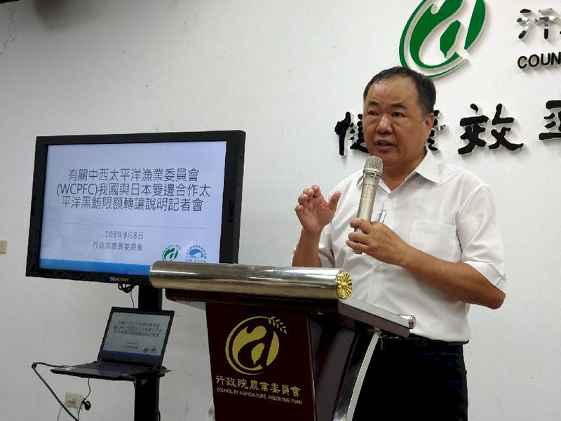 台日合作漁業互利 300公噸黑鮪換大目鮪