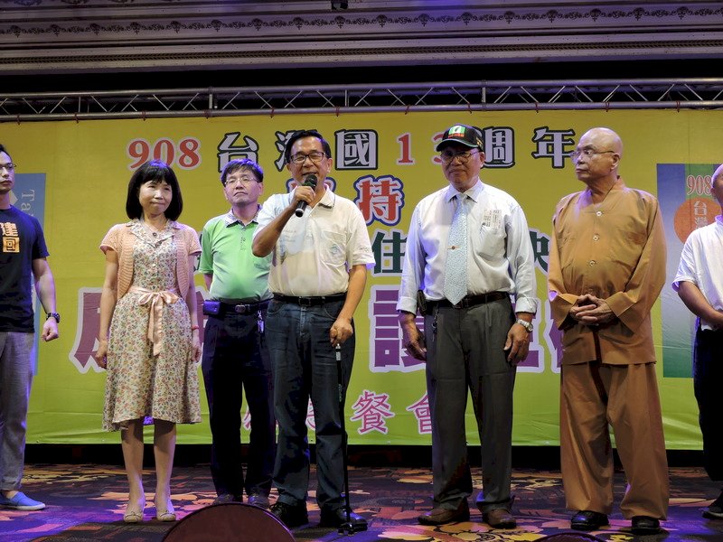 踩線上台演說 中監蒐證將訪陳水扁了解狀況