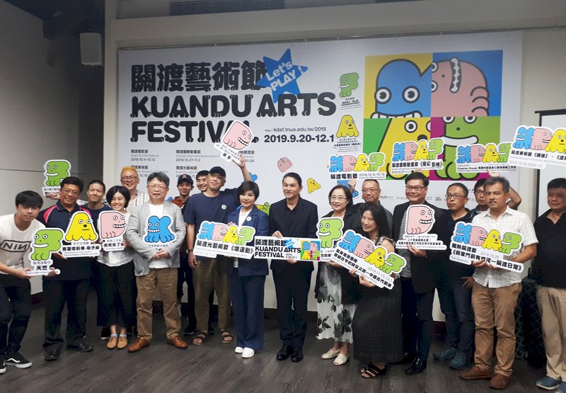 2020關渡藝術節9月底開跑  台灣6大交響樂團齊相挺