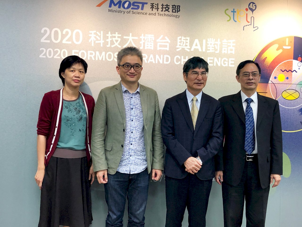 加速AI理解能力 科技部祭出兩千萬獎金廣邀各界挑戰