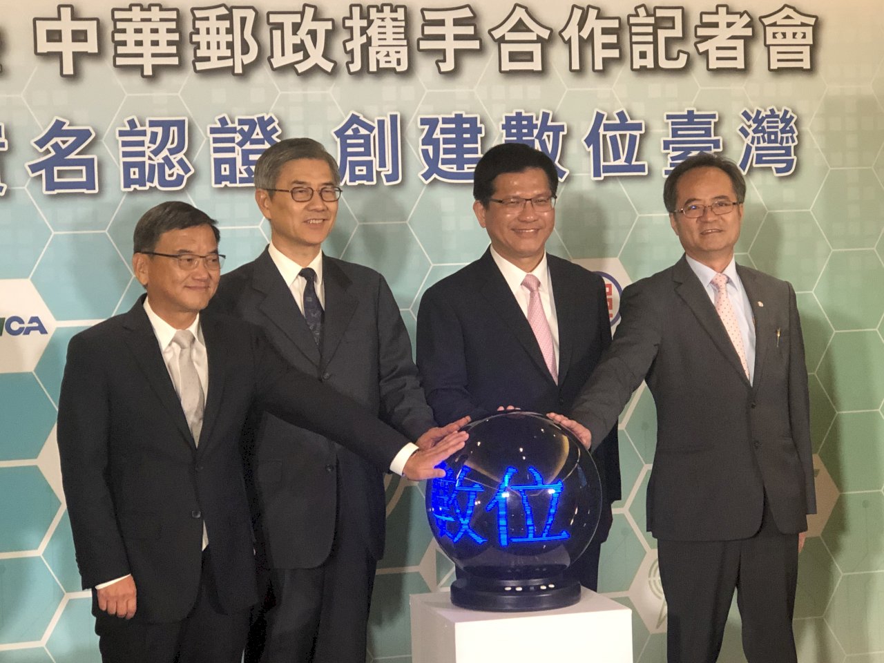 中華郵政攜手TWID 明年起網路開戶免臨櫃