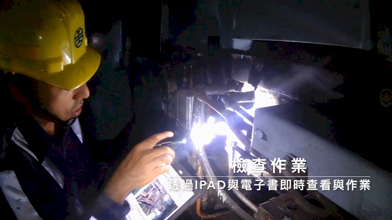 血的教訓 台鐵推出MDM系統 讓維修資訊化