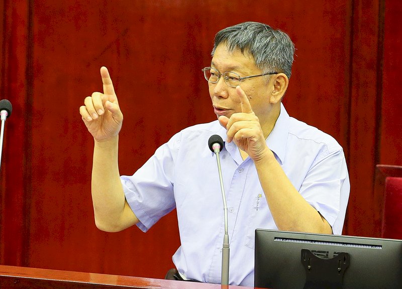 幫郭台銘衝連署門檻？柯文哲：順其自然 盡力去做