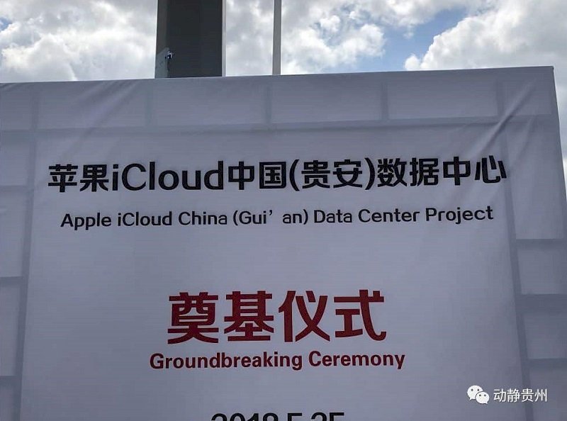 中國數據中心發展迅速 恐危及控汙目標