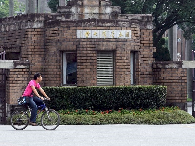 台大申請入學173缺額 文法商管占半、政治系缺最多