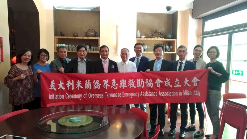 伸援海外國人 北義成立兩台僑急難救助協會