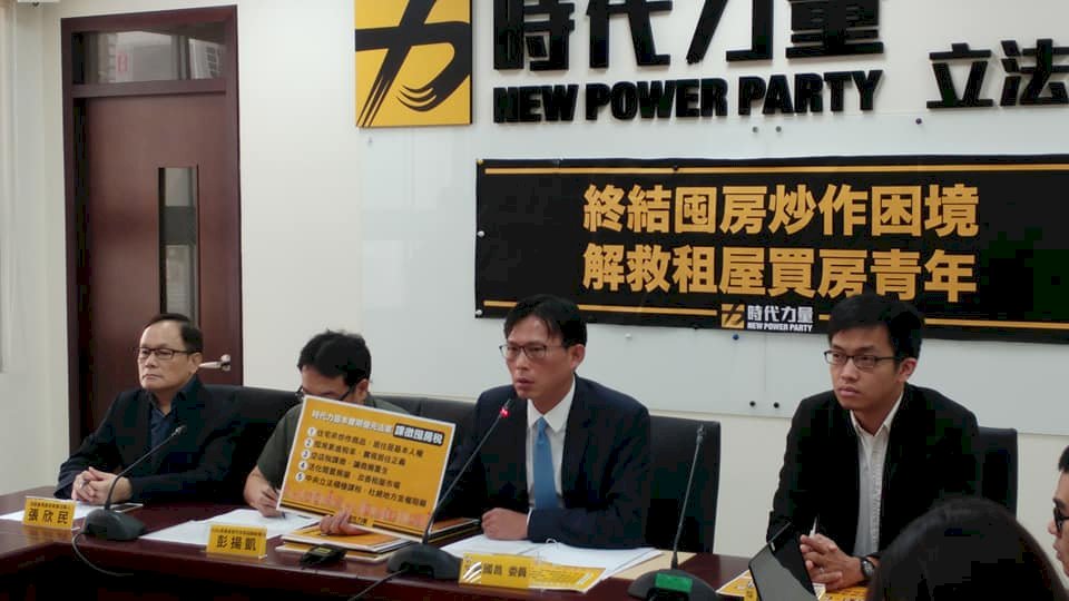 打囤房大戶緩解高空屋 時力推課徵囤房稅