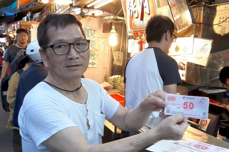 夜市抵用券到期 回收率逾64%帶動10億商機