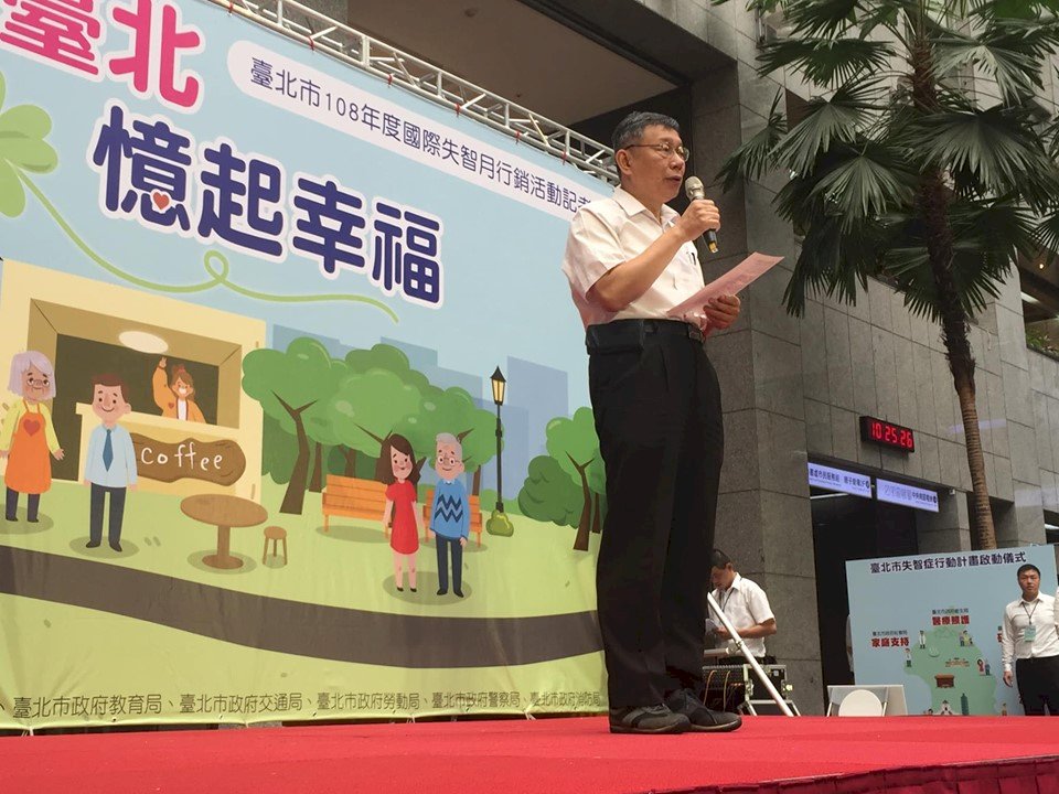 Chinese說法惹議  柯文哲指用於文化中國沒問題