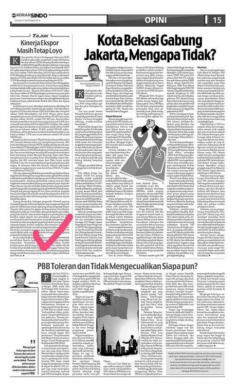 駐印尼代表陳忠投書 籲各國支持台灣參與聯合國