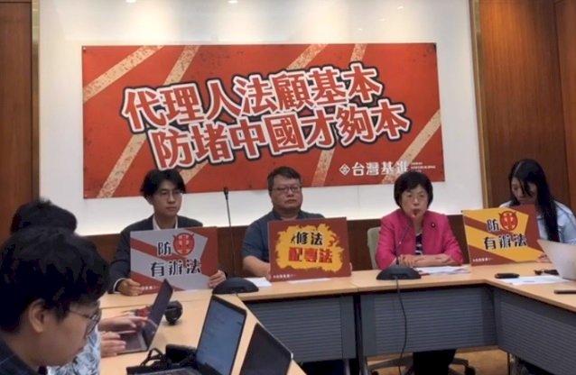 另立反境外勢力滲透專法 朝野立委皆說需再討論