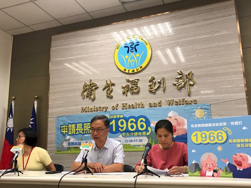 減輕身障機構負擔 衛福部今釋補助利多