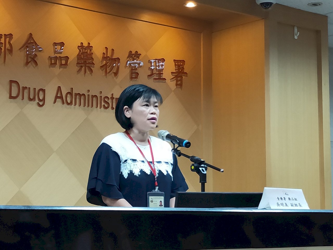 食藥署：國產疫苗專家會議 無固定名單