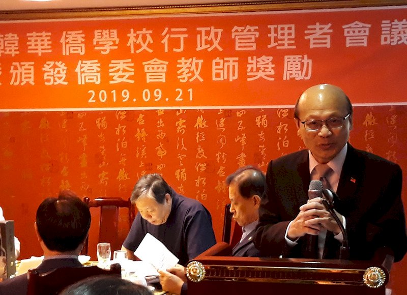 肯定僑教成果 駐韓副代表頒贈優秀教師獎狀