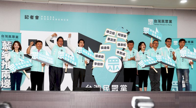 民眾黨首波立委提名 朝野立委：理念不清楚