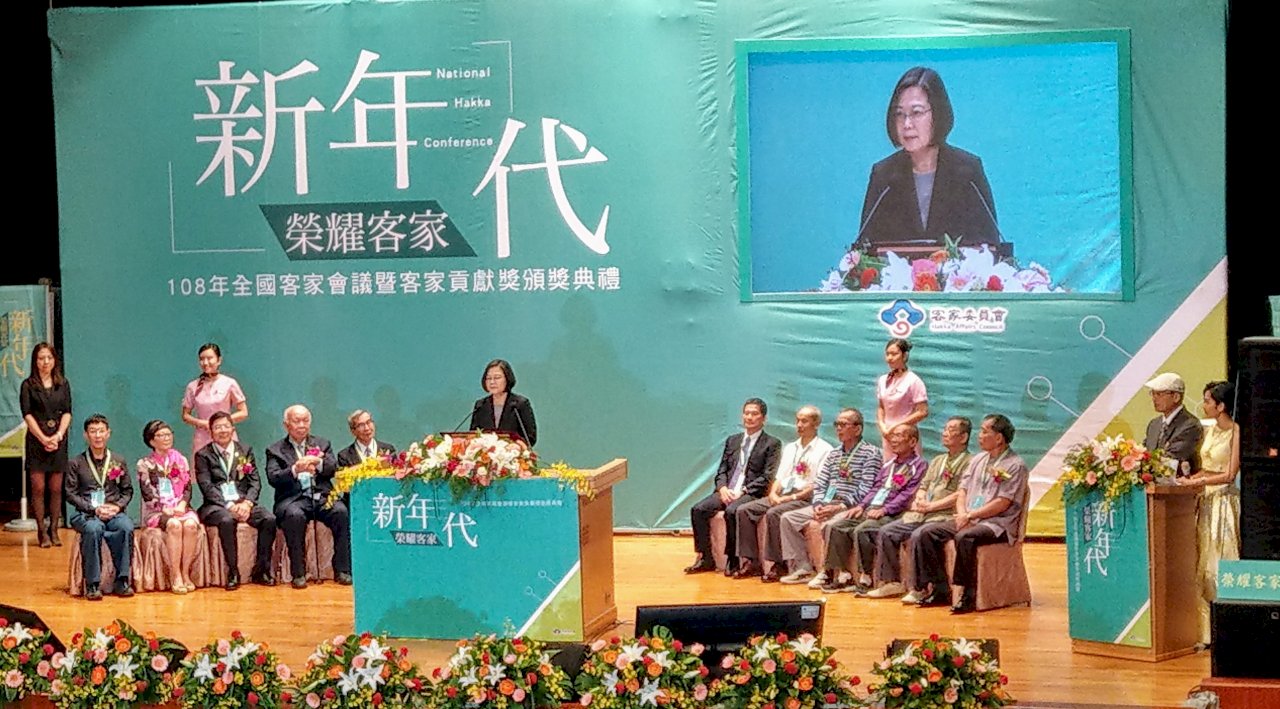 發揚客家文化 總統：將辦理全球首屆客家博覽會