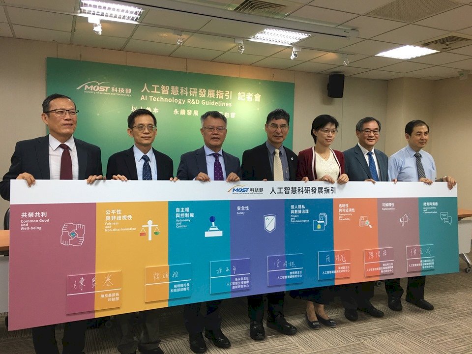 領先全球 科技部發表AI科研發展指引