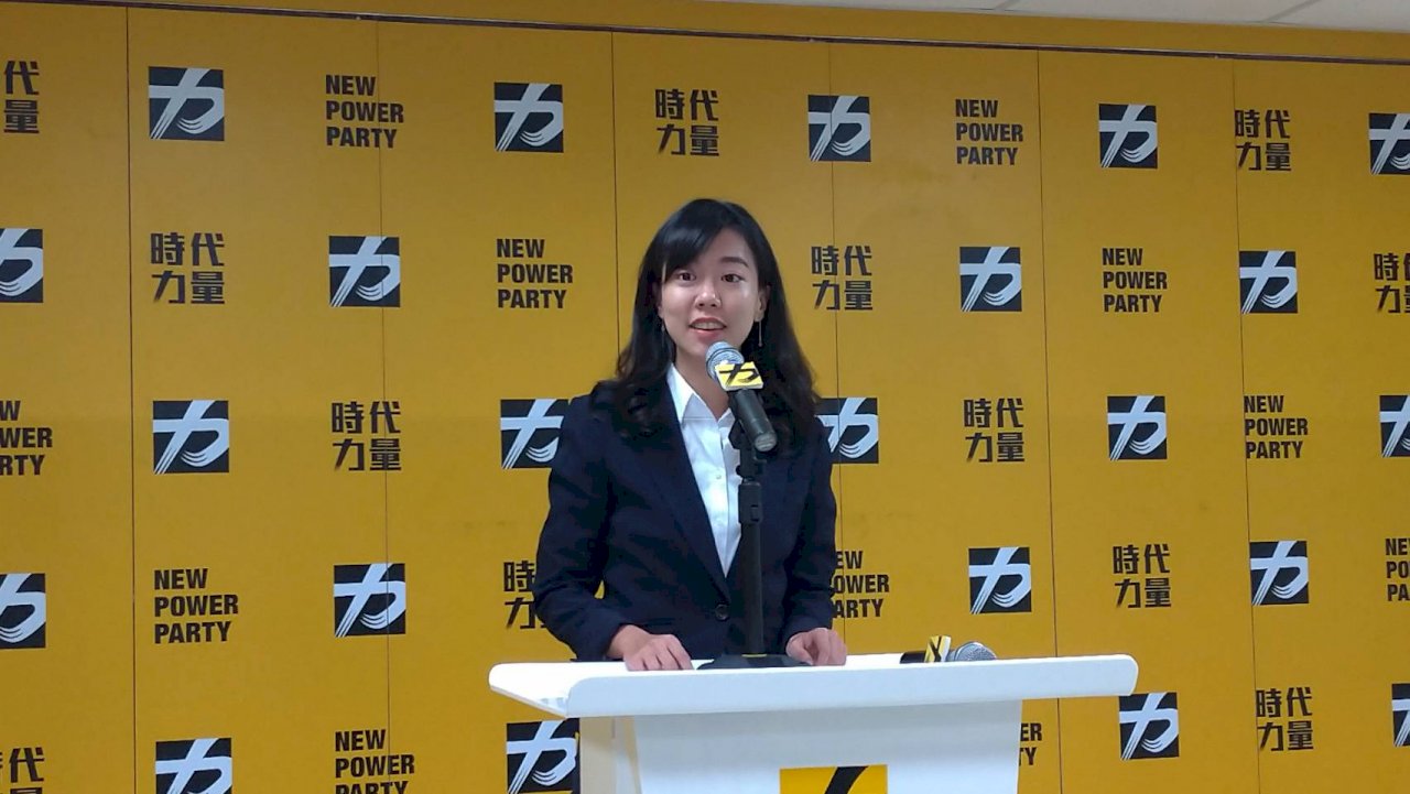 時力2020不提總統人選 民進黨：尊重盼一起守護台灣