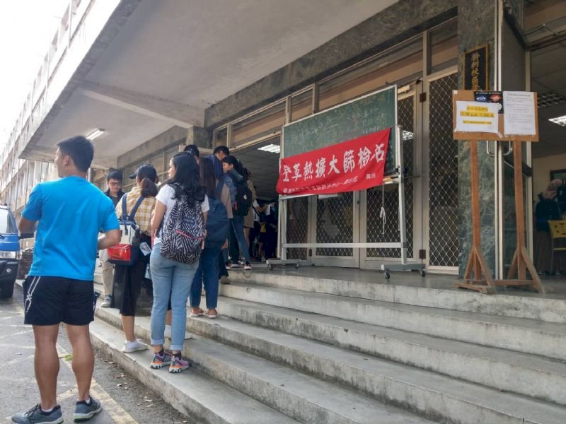 第三型登革熱入侵成大  衛生局急尋感染源