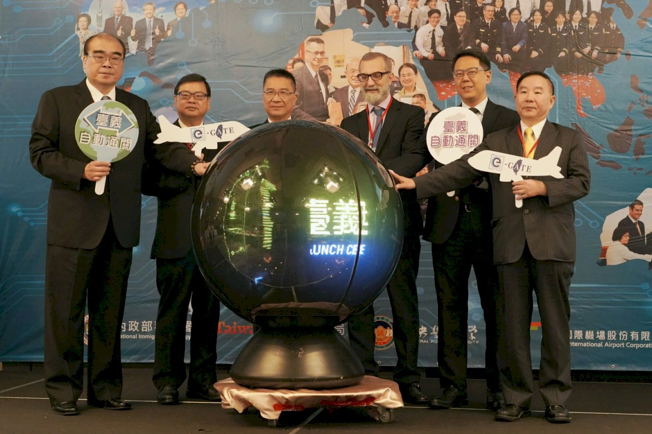 內政部：台義雙邊開放e-Gate快速通關