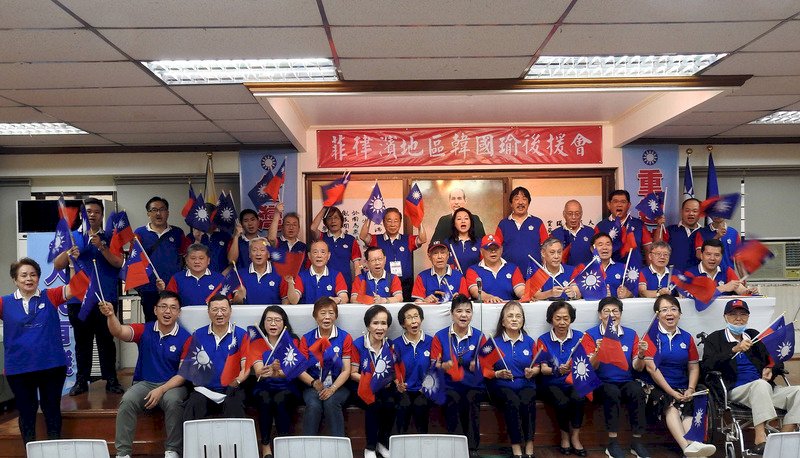 韓國瑜菲律賓後援會成立 支持韓朱配