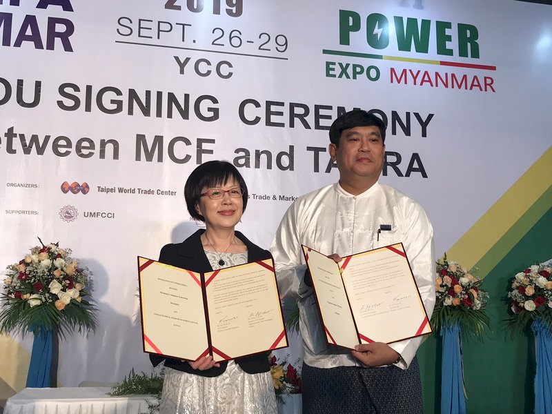 貿協與緬甸電腦協會簽MOU 開拓數位化商機