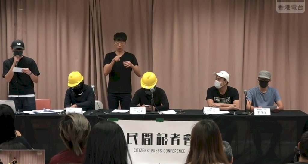 香港人權與民主法
