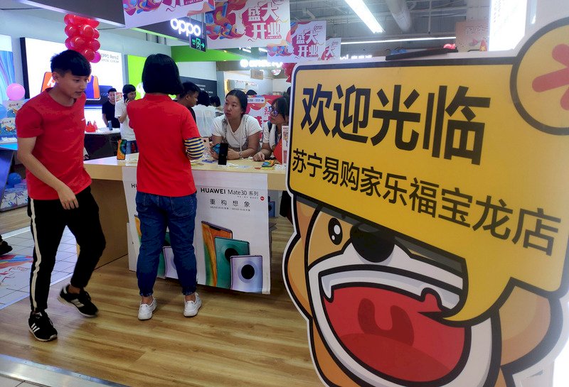 傳中國供銷社收購39%股權  蘇寧易購否認