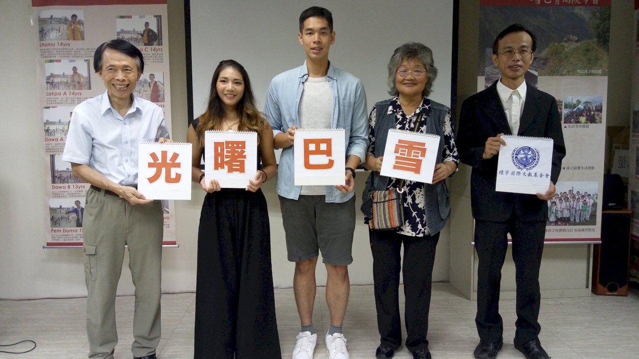 只能在地上讀書 登山家詹喬愉籲國人助尼泊爾貧童