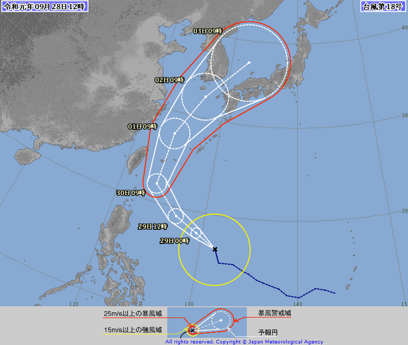 颱風米塔逼近  29日可能發海警