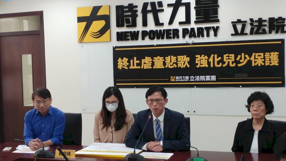 虐童悲歌頻傳 時力提再修兒少法強化資訊揭露