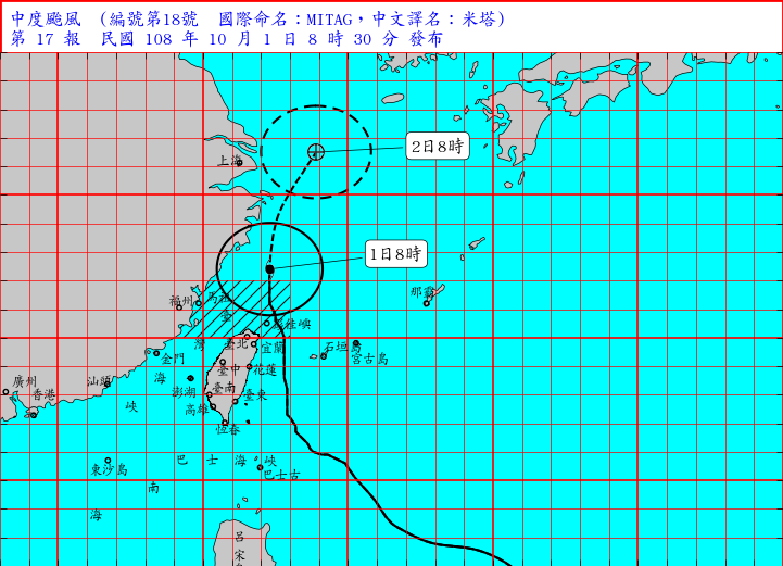 中颱米塔漸遠 海警估11：30解除